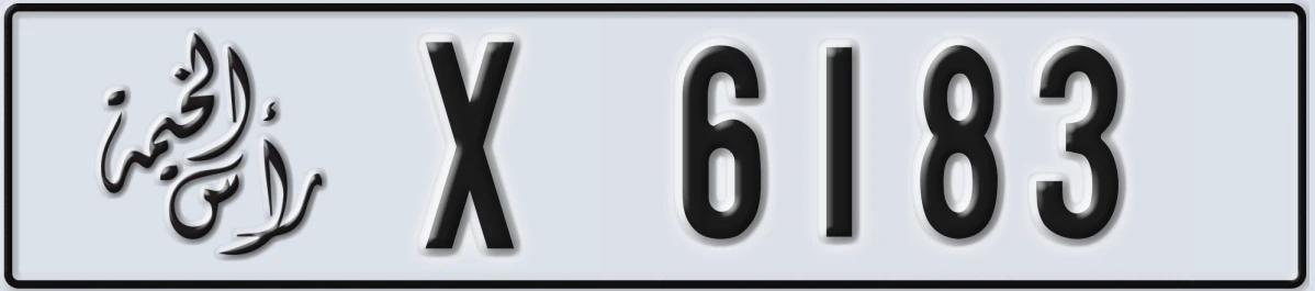 UAE License Plate Ras Al Khaimah X 6183