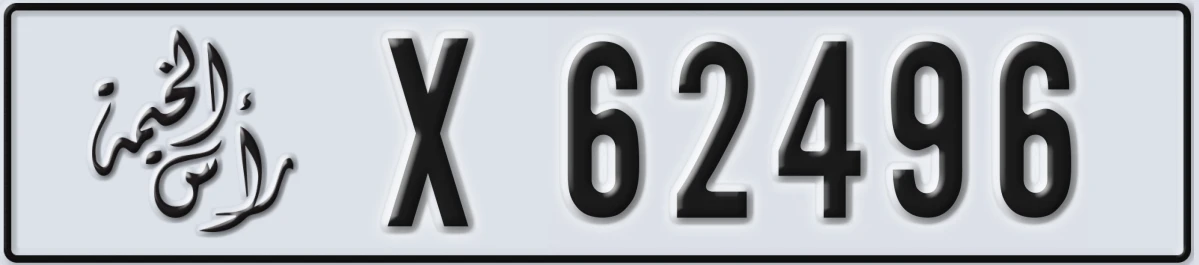 UAE License Plate Ras Al Khaimah X 62496