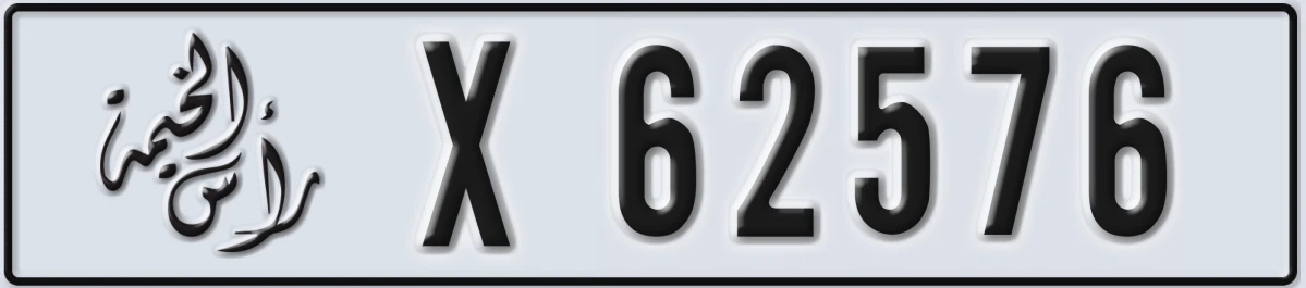 UAE License Plate Ras Al Khaimah X 62576