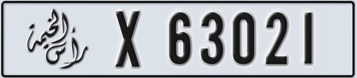 UAE License Plate Ras Al Khaimah X 63021
