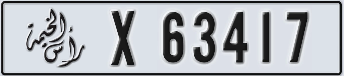 UAE License Plate Ras Al Khaimah X 63417