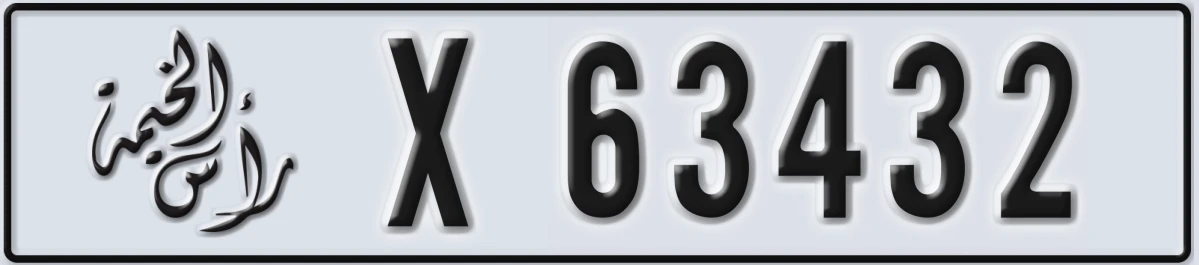 UAE License Plate Ras Al Khaimah X 63432