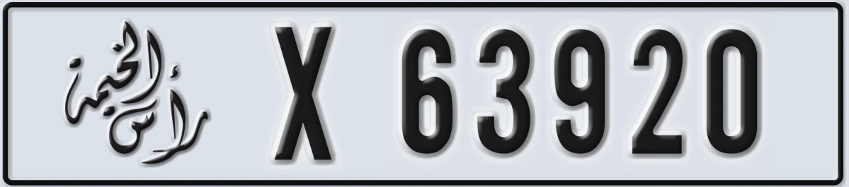 UAE License Plate Ras Al Khaimah X 63920