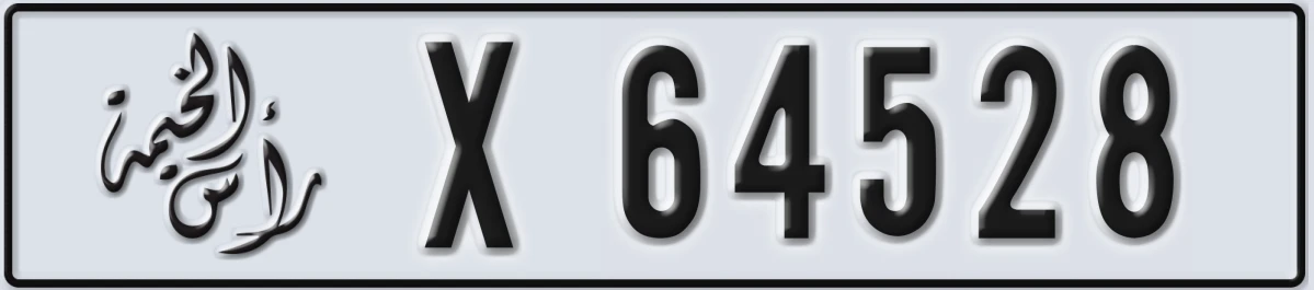 UAE License Plate Ras Al Khaimah X 64528