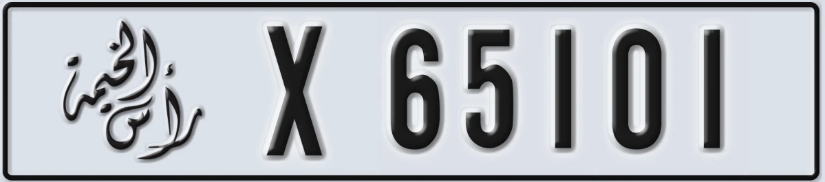 UAE License Plate Ras Al Khaimah X 65101
