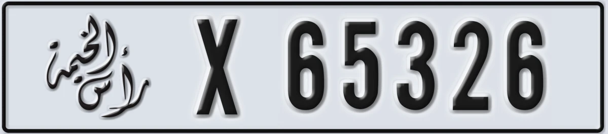 UAE License Plate Ras Al Khaimah X 65326