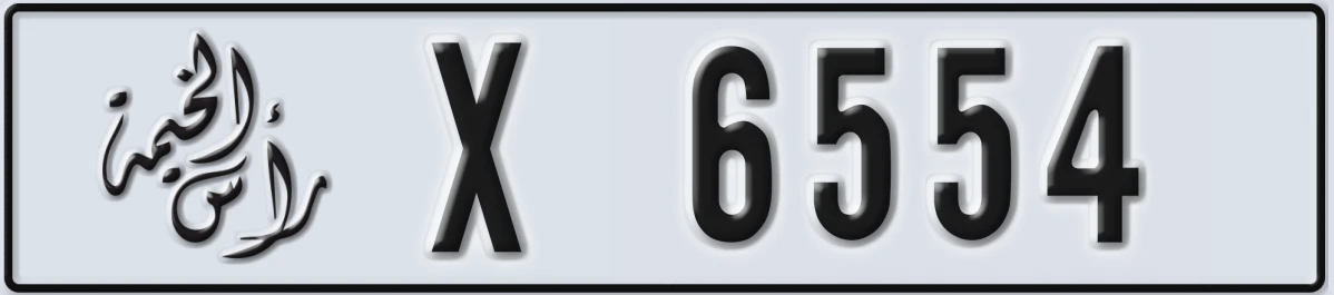 UAE License Plate Ras Al Khaimah X 6554