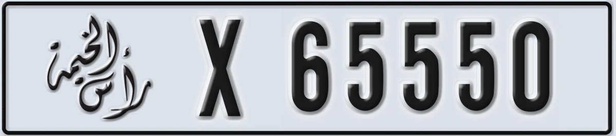 UAE License Plate Ras Al Khaimah X 65550