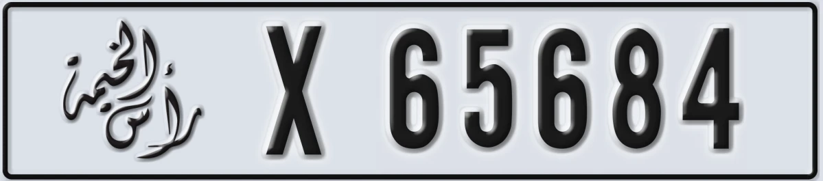 UAE License Plate Ras Al Khaimah X 65684
