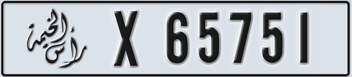 UAE License Plate Ras Al Khaimah X 65751