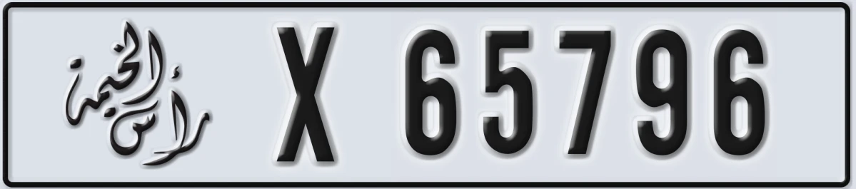 UAE License Plate Ras Al Khaimah X 65796