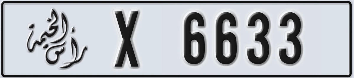 UAE License Plate Ras Al Khaimah X 6633