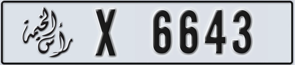 UAE License Plate Ras Al Khaimah X 6643