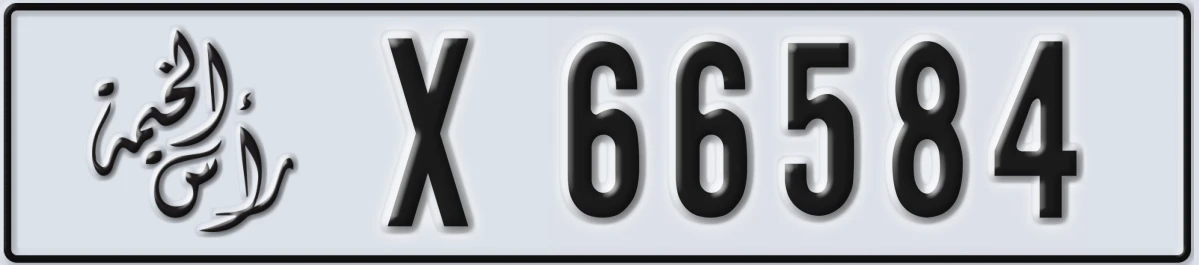 UAE License Plate Ras Al Khaimah X 66584