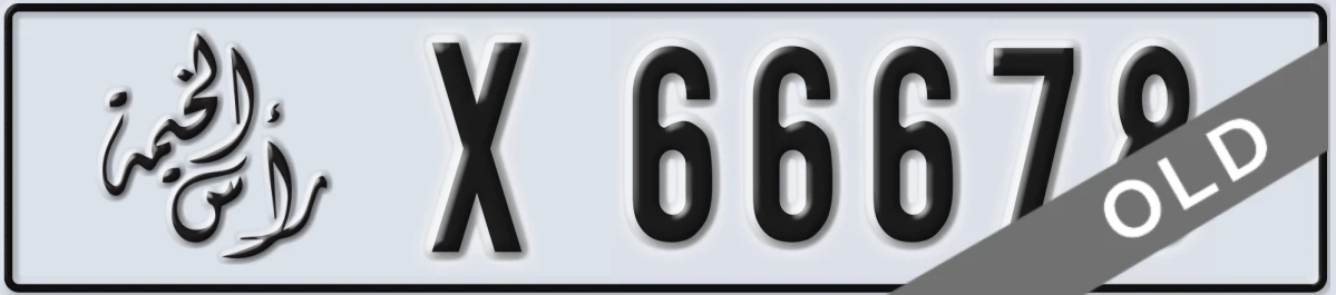 UAE License Plate Ras Al Khaimah X 66678