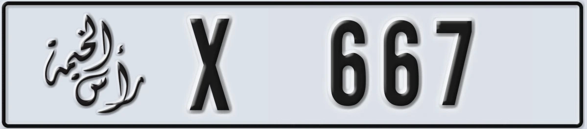 UAE License Plate Ras Al Khaimah X 667
