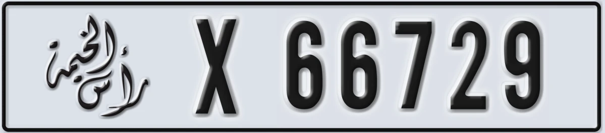 UAE License Plate Ras Al Khaimah X 66729
