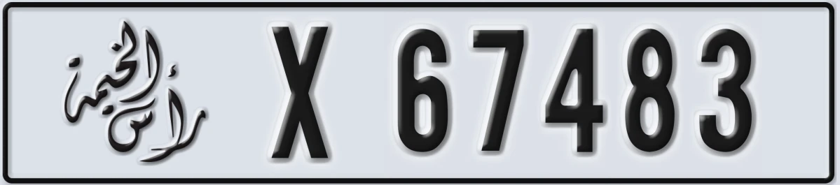 UAE License Plate Ras Al Khaimah X 67483