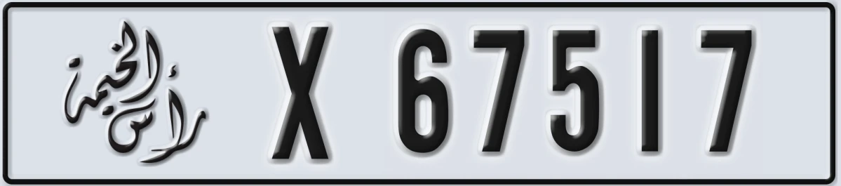 UAE License Plate Ras Al Khaimah X 67517
