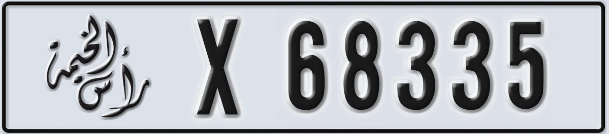 UAE License Plate Ras Al Khaimah X 68335