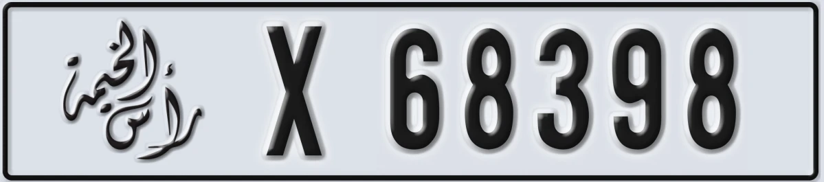 UAE License Plate Ras Al Khaimah X 68398