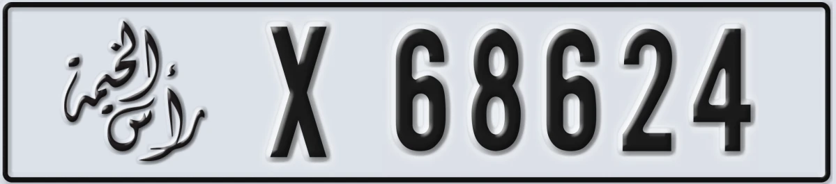 UAE License Plate Ras Al Khaimah X 68624