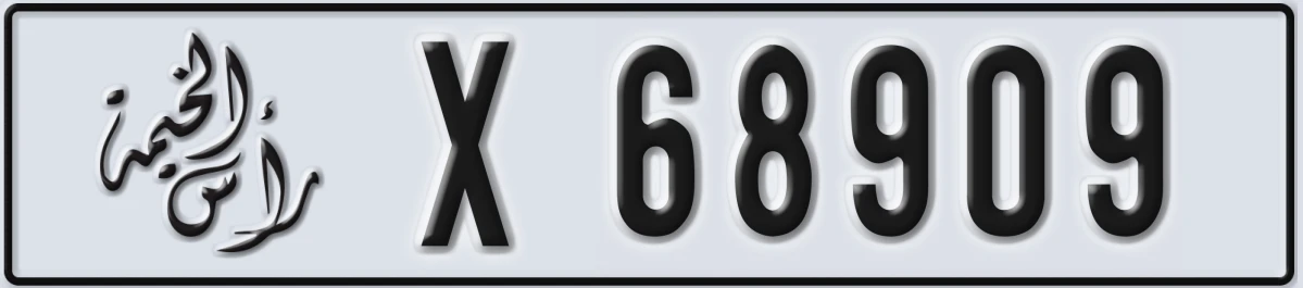 UAE License Plate Ras Al Khaimah X 68909