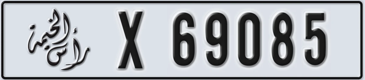 UAE License Plate Ras Al Khaimah X 69085