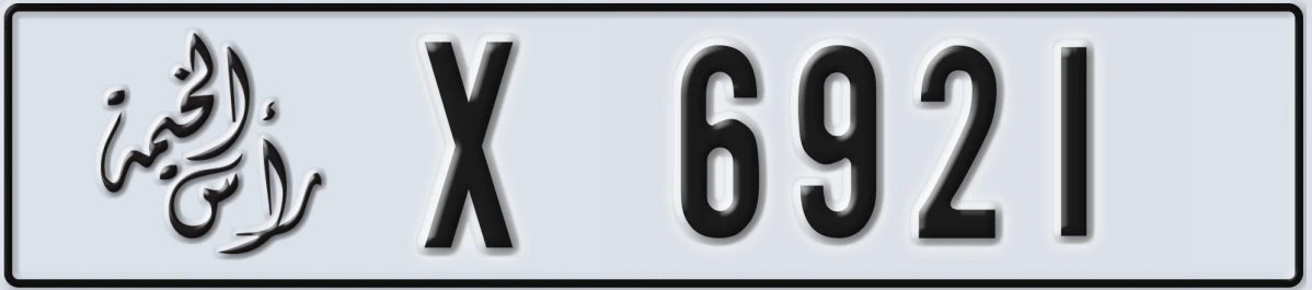 UAE License Plate Ras Al Khaimah X 6921
