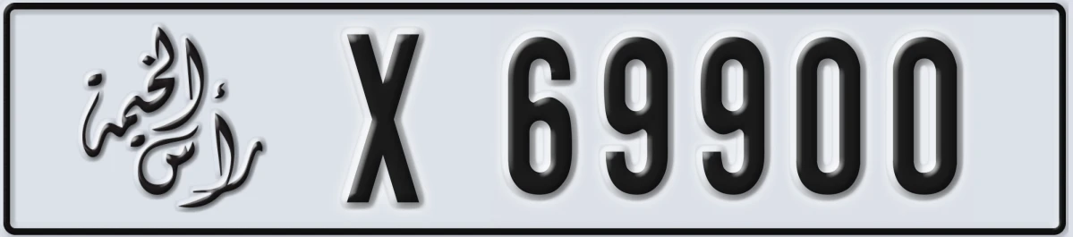 UAE License Plate Ras Al Khaimah X 69900
