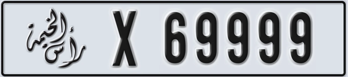 UAE License Plate Ras Al Khaimah X 69999