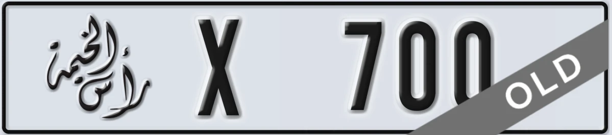 UAE License Plate Ras Al Khaimah X 700