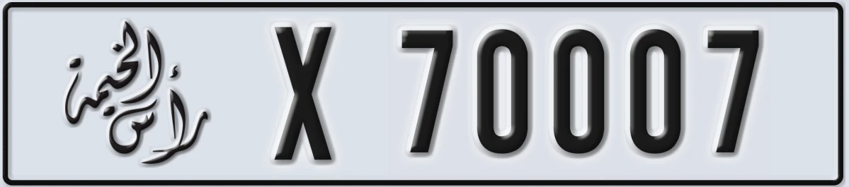 UAE License Plate Ras Al Khaimah X 70007