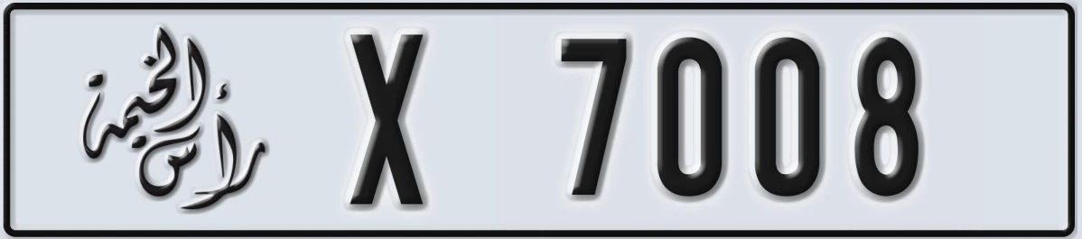UAE License Plate Ras Al Khaimah X 7008