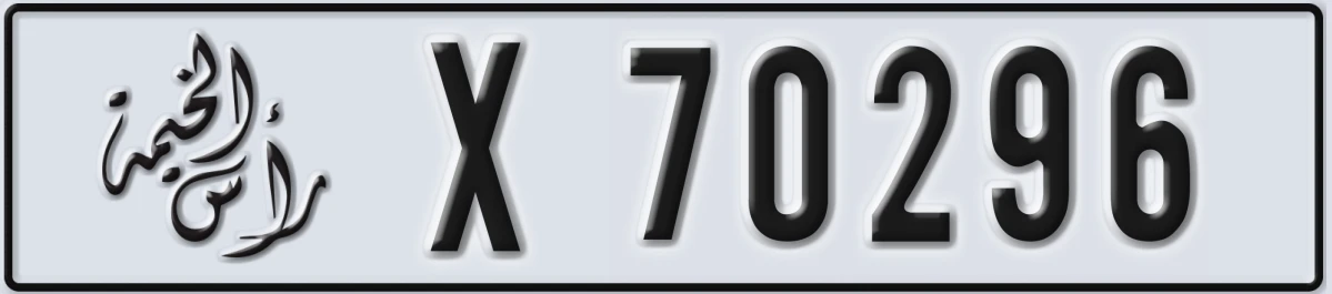 UAE License Plate Ras Al Khaimah X 70296