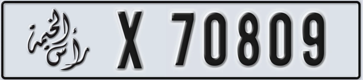 UAE License Plate Ras Al Khaimah X 70809