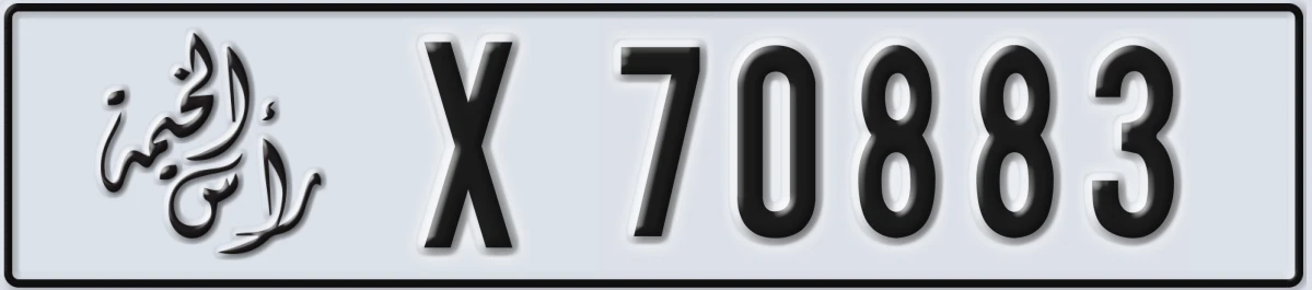 UAE License Plate Ras Al Khaimah X 70883