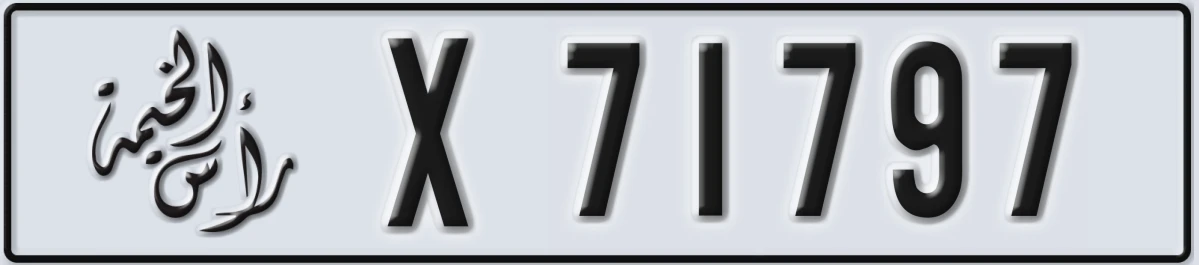 UAE License Plate Ras Al Khaimah X 71797