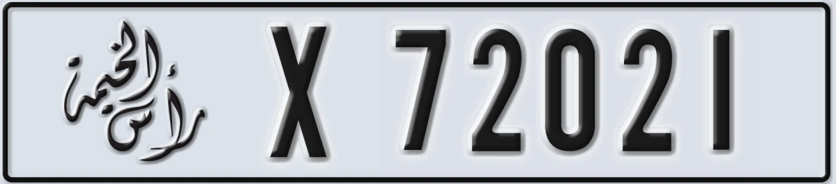 UAE License Plate Ras Al Khaimah X 72021