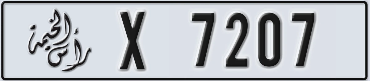 UAE License Plate Ras Al Khaimah X 7207