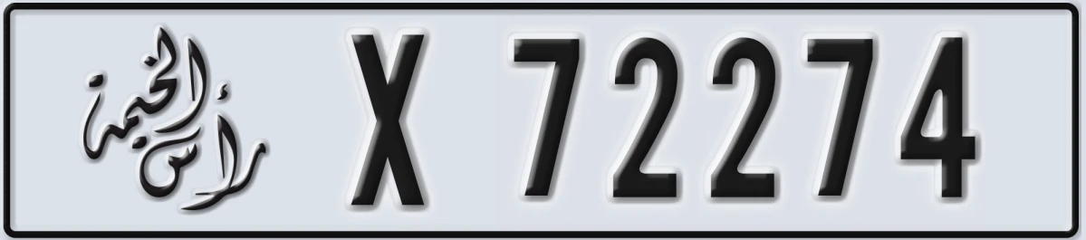 UAE License Plate Ras Al Khaimah X 72274
