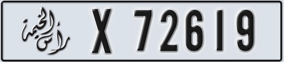 UAE License Plate Ras Al Khaimah X 72619