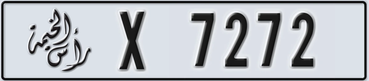 UAE License Plate Ras Al Khaimah X 7272