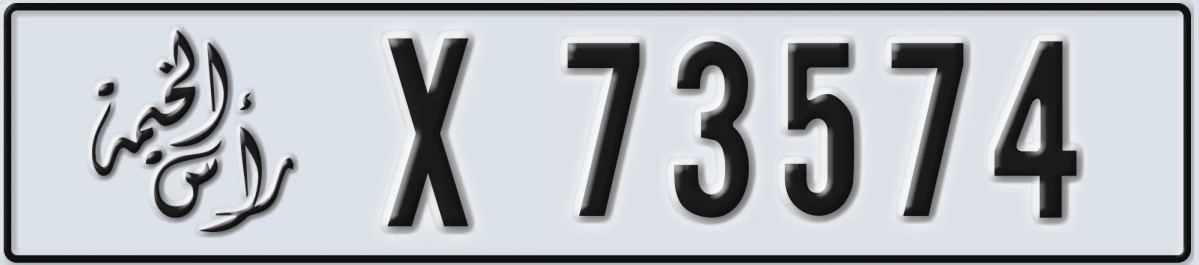 UAE License Plate Ras Al Khaimah X 73574