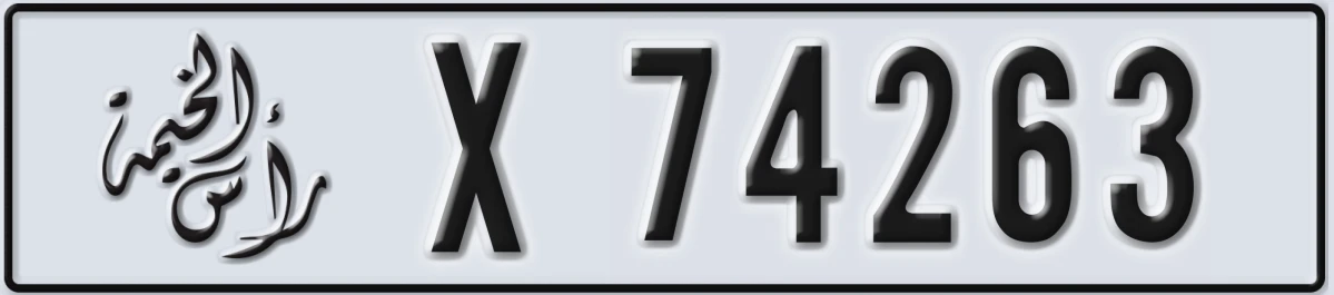 UAE License Plate Ras Al Khaimah X 74263