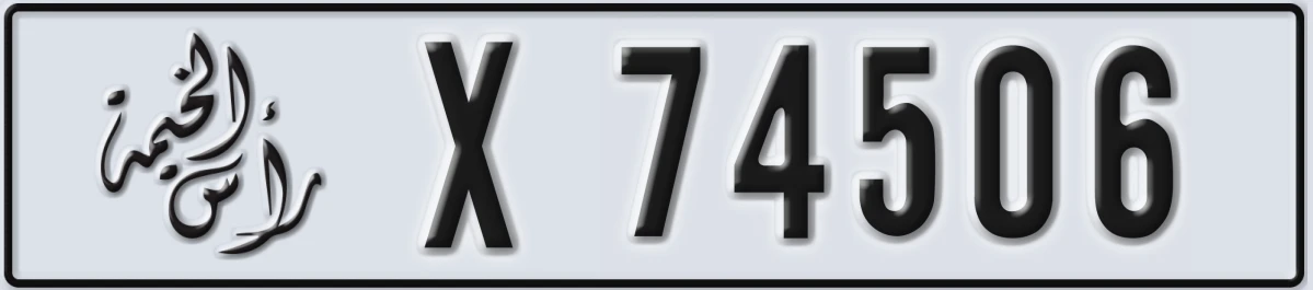 UAE License Plate Ras Al Khaimah X 74506
