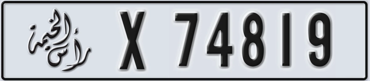 UAE License Plate Ras Al Khaimah X 74819