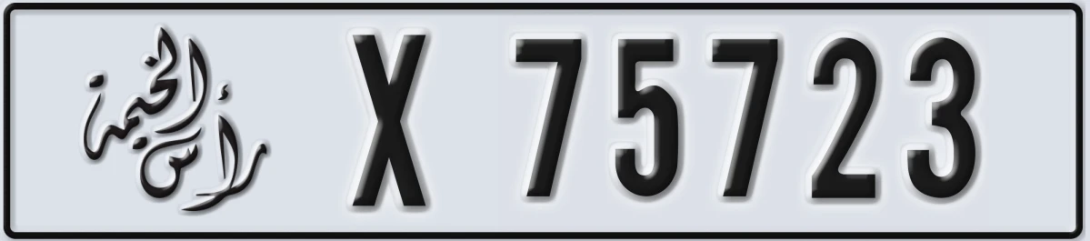 UAE License Plate Ras Al Khaimah X 75723