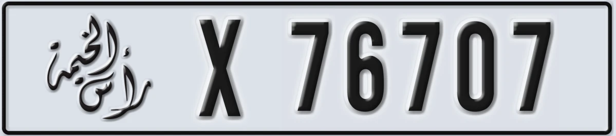 UAE License Plate Ras Al Khaimah X 76707