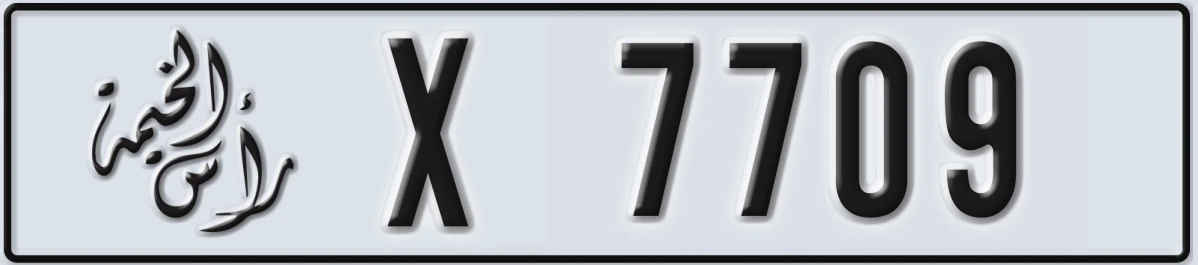 UAE License Plate Ras Al Khaimah X 7709